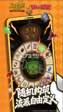 发条总动员 v1.3.81.3151 官方正版免费下载 截图