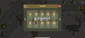 黑色边境2 v2.5.12 汉化破解版 截图