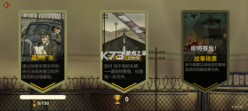 黑色边境2 v2.5.12 汉化破解版 截图