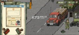 黑色边境2 v2.5.12 汉化破解版 截图