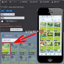 宝可梦tcg live v1.31.0 手游官方版 截图