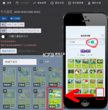 宝可梦tcg live v1.31.0 手游官方版 截图