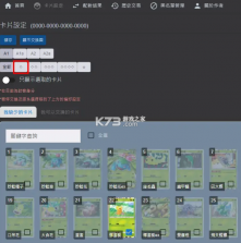 宝可梦tcg live v1.31.0 手游官方版 截图