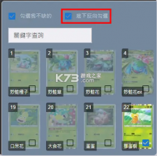 宝可梦tcg live v1.31.0 手游官方版 截图