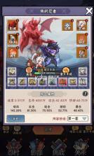 忍影突袭 v1.0 送妖灵捣蛋鬼版 截图