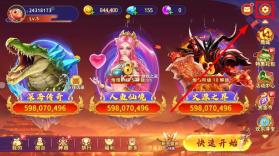 海王捕鱼 v1.37.1 爆金版 截图