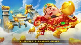 海王捕鱼 v1.37.1 爆金版 截图