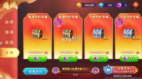 海王捕鱼 v1.37.1 华为版下载安装 截图