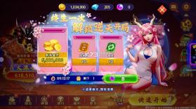 海王捕鱼 v1.32.0 赢话费版下载安装 截图