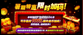 海王捕鱼 v1.32.0 赢话费版下载安装 截图