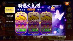 海王捕鱼 v1.32.0 赢话费版下载安装 截图