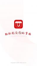 邮助手 v3.7.2 app官方下载安装 截图