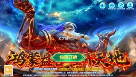 街机王者捕鱼 v3.7.0 游戏 截图