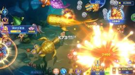 街机王者捕鱼 v3.7.0 游戏 截图