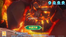 街机王者捕鱼 v3.7.0 游戏 截图