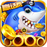 街机王者捕鱼 v3.7.0 安装包
