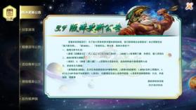 街机王者捕鱼 v3.7.0 安装包 截图