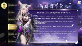 街机王者捕鱼 v3.7.0 安装包 截图