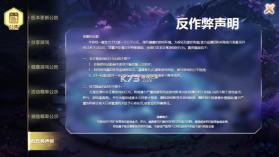 街机王者捕鱼 v3.7.0 安装包 截图