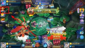 乐其小玛丽捕鱼 v5.13.0 赢话费正版 截图