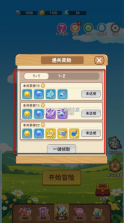 就是非常可爱的自走棋 v1.0.12 手游 截图