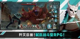 怪兽8号 v1.0.3 手游下载安装 截图