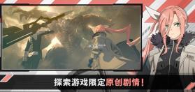 怪兽8号 v1.0.3 手游下载安装 截图