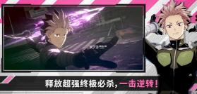 怪兽8号 v1.0.3 手游下载安装 截图