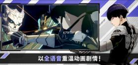 怪兽8号 v1.0.3 手游下载安装 截图