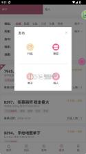 画师联盟 v2.0.0 官方版下载 截图