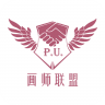 画师联盟 v2.0.0 官方版下载