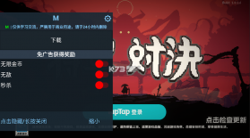 将军对决 v1.0.1.6 折相思破解版 截图
