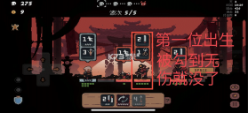 将军对决 v1.0.1.6 折相思破解版 截图