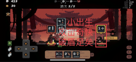 将军对决 v1.0.1.6 折相思破解版 截图