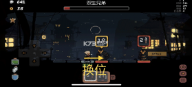 将军对决 v1.0.1.6 折相思破解版 截图