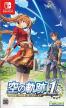 空之轨迹the 1st switch v1.0.3 中文版下载