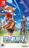 空之轨迹 the 1st switch v1.0.3 中文版下载