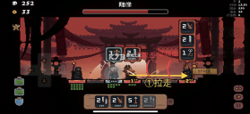 将军对决 v1.0.1.6 折相思破解版 截图