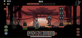 将军对决 v1.0.1.6 折相思破解版 截图