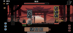 将军对决 v1.0.1.6 折相思破解版 截图