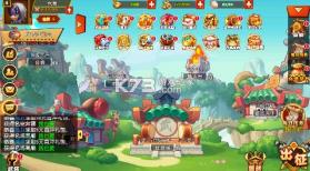 军团再临 v1.0.1 0.05折送十万充值版 截图