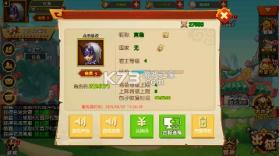 军团再临 v1.0.1 0.05折送十万充值版 截图