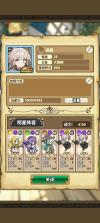 魔法祈幻界 v1.1.1.692 手游官方版 截图