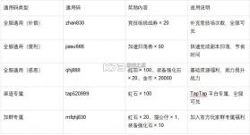 魔法祈幻界 v1.1.1.692 手游官方版 截图