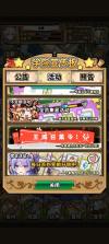 魔法祈幻界 v1.1.1.692 手游官方版 截图