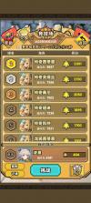 魔法祈幻界 v1.1.1.692 手游官方版 截图