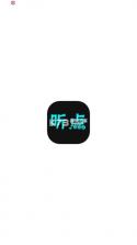 听点音乐 v1.0.2 app 截图