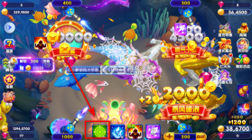 猎鱼达人 v3.9.0.7 官方正版手游下载 截图