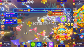 猎鱼达人 v3.9.0.7 官方正版手游下载 截图