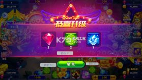 猎鱼达人 v3.9.0.7 官方正版手游下载 截图